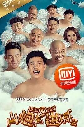 性盈盈影院在线观看
